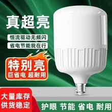 Դ�^�S��led���ݳ���e27�ݿڹ��ܟ����ʌ��Â}���������������