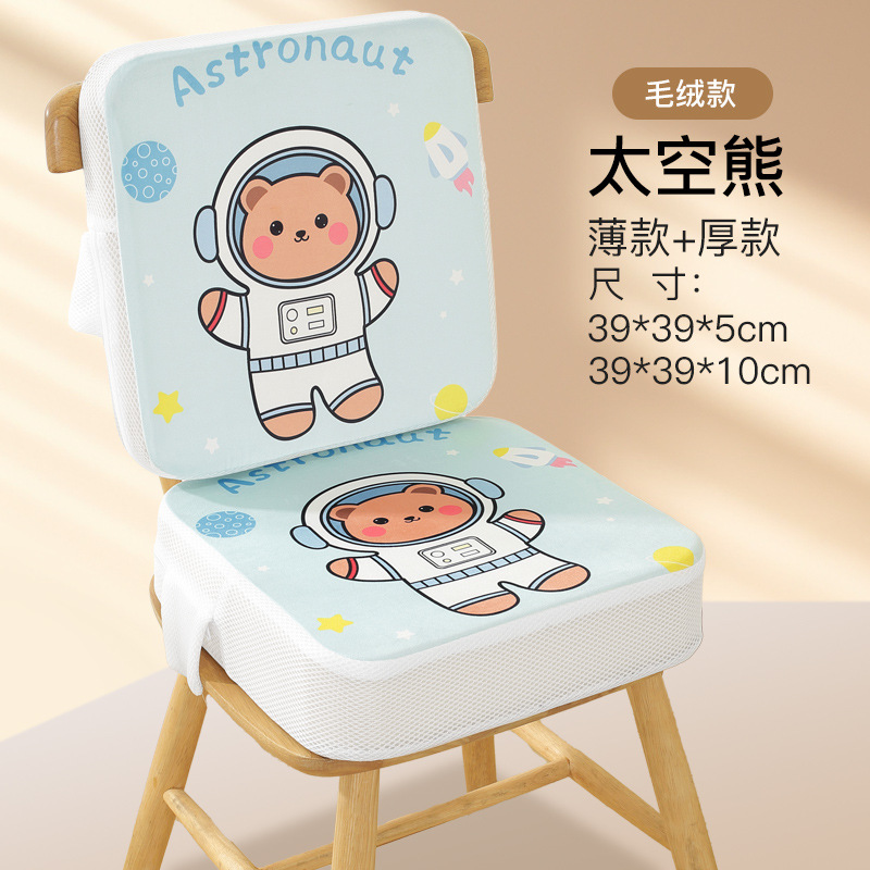[가을, 겨울에 어울리는 플러시 스타일] 스페이스 베어 (콤비네이션 스타일 5cm + 두께 10cm)