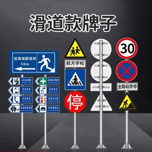 Road Traffic Signs Pillar Reflective Signs Aluminum Enamel Safety Signs Traffic Facilities Signs