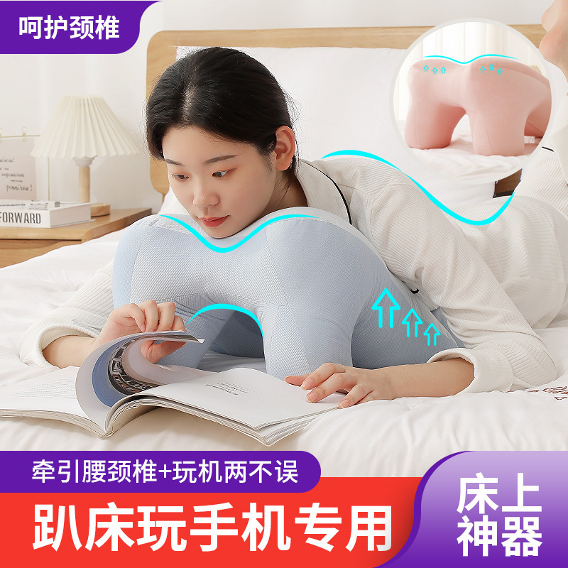 Sleeping Pillow for Lying on the Bed While Using a Phone or Reading, Neck Protection Pillow for Lying Down, Office Sleeping Pillow for Lying on the Back, Lumbar Support Pillow