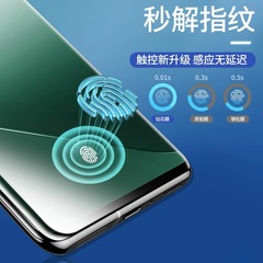 適用小米14pro曲屏鋼化膜13Ultra全屏高清防爆小米12手機膜小米11