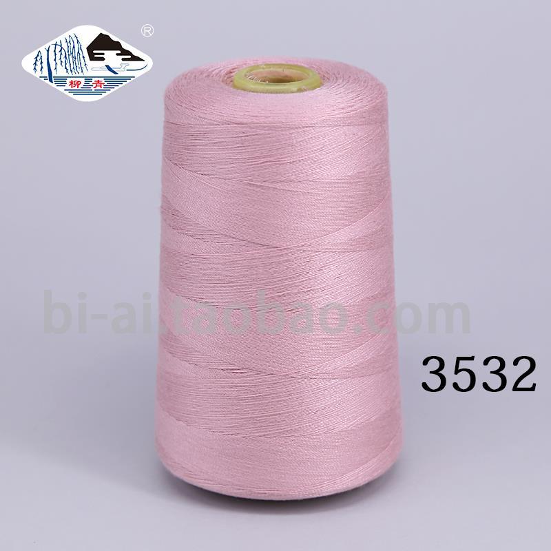 연꽃색 202-중간굵기 3532