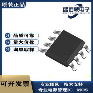 ����΢ DP4515D ���bSOP8 ����MOS DCM+QR ��߅SRͬ������оƬ