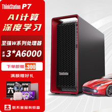 루Lenovo P7DιվXC˹ģMȌW