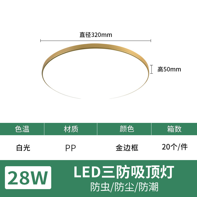 28W-32CM (gold frame)