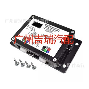Suitable for Lippert dual-motor synchronous speed sliding controller 13398-D0