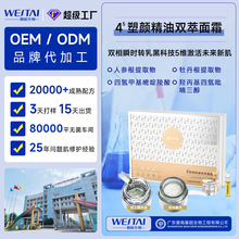 30%��ɫ���p��ֲ���˅�������o�¿���˥������������˪OEM�N��