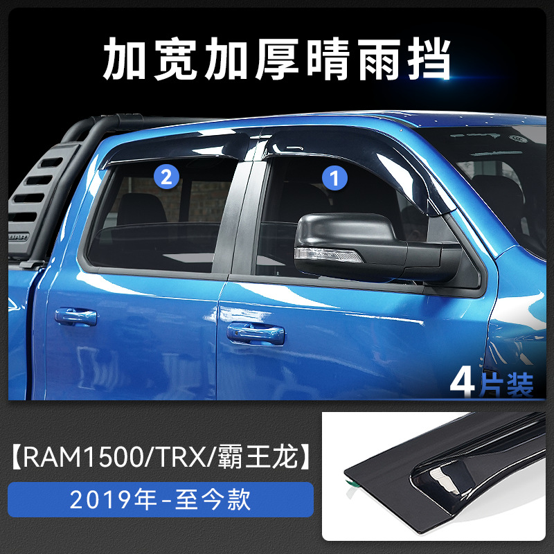 Tenxinrui adecuado para Dodge Ram pickup Truck protector de la lluvia ventana lluvia ceja modificado accesorios de decoración del coche suministros