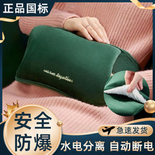 充电热水袋注水暖肚子暖被窝专用长条暖手宝暖水袋注水暖脚神器睡