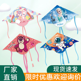 Chunjian kite children's special little cartoon princess Elsa Ultraman stall wholesale activity triangle kite easy to fly