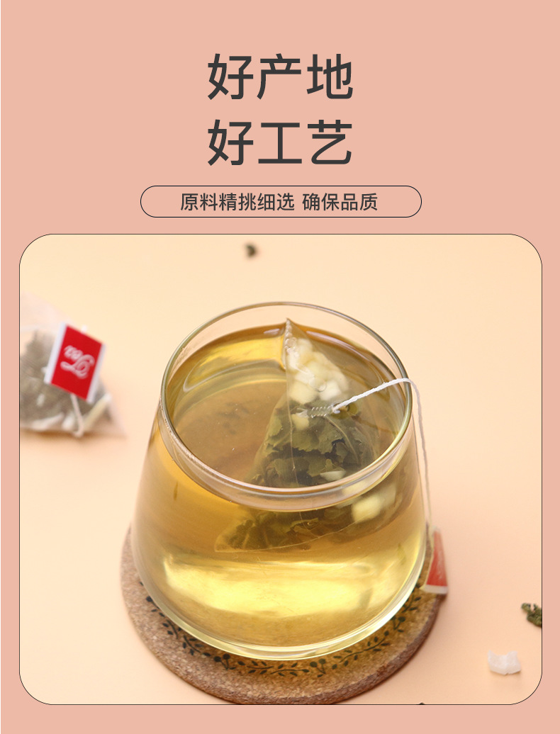Triangle Bag Herbal Tea Blend Honeysuckle Goji Chrysanthemum Peach Oolong Wellness Flower Tea 100g quality and texture