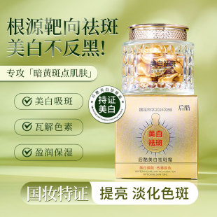 ����������˪��ɫ���̝�������Һ�z����˪ը��˪���׵����ܰ�˪