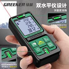 手持激光电子测距仪高精度红外线测量尺测量仪器蓝牙量房仪包邮
