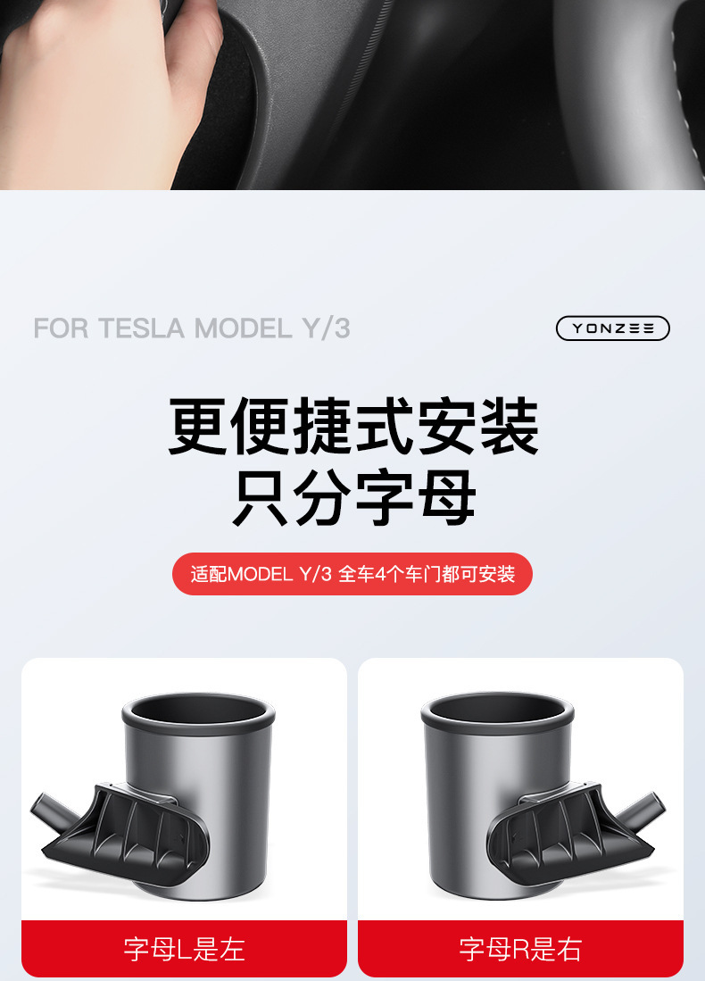 Suitable for Tesla Yl New Version Model 3/Y Door Cup Holder Storage Box Special Cup Holder Accessories