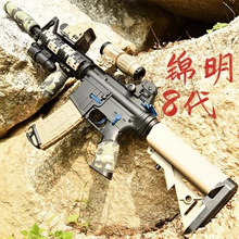�\��8��˾�RM4�l������ͯ��ߘ��к�hk416늄��B�lm416CS�����b��