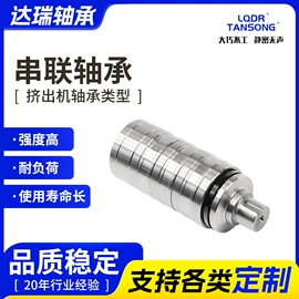 推力滚子轴承;深沟球轴承;圆柱滚子轴承