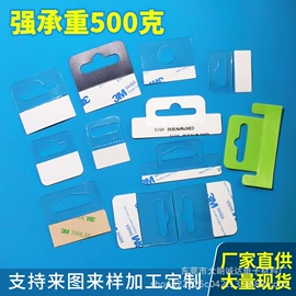 包装制品配件;其他塑料网;PET塑料片