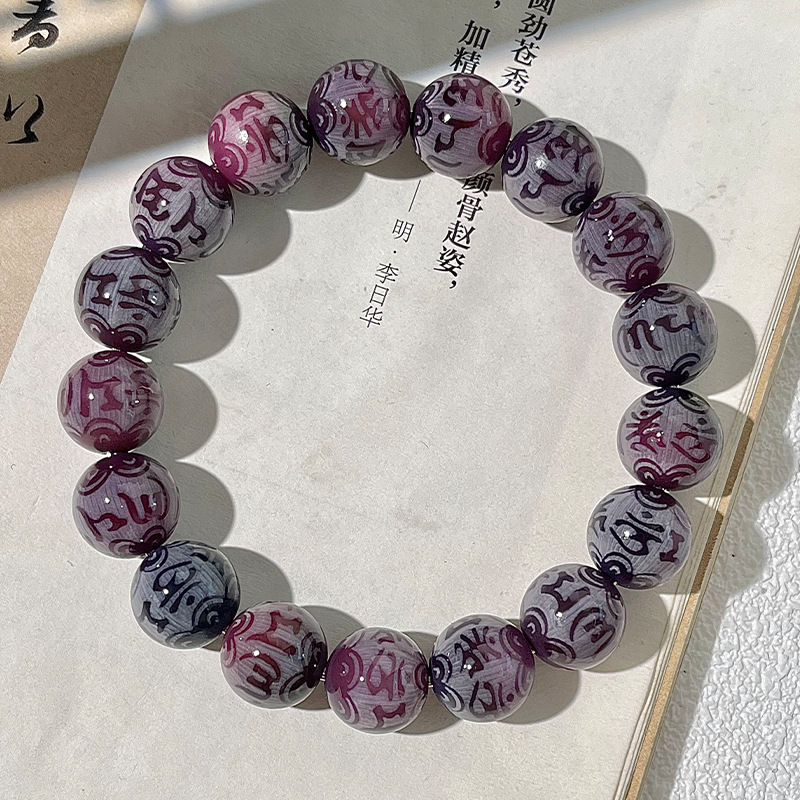 보라색 포도 6자 모토 [단일 원]