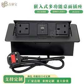 吉睿宝嵌入式桌面插座英标接口USB-CUSB-A充电插座免焊接即插即用