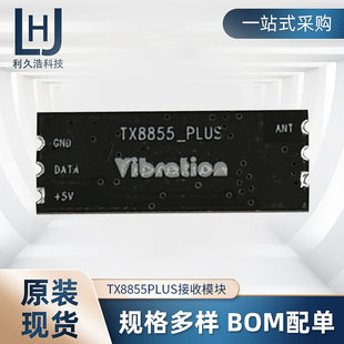 Genuine module, 8855plus, (Physicals)