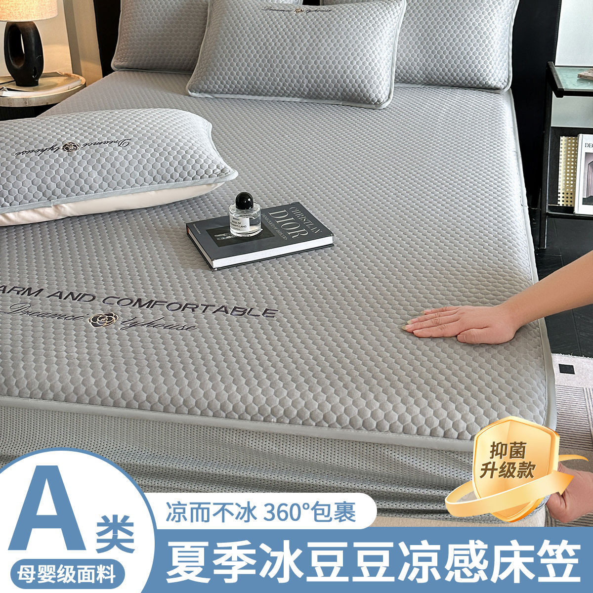 Antibacterio-Lanna-Elegante gris