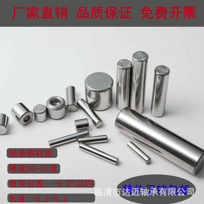 厂家直供滚针1x31x41x51x61x71x81x10轴承钢圆柱销定位销钉插销