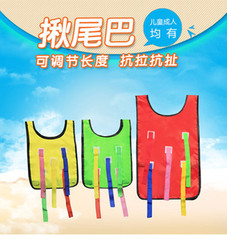揪尾巴幼兒園玩具抓尾巴背心兒童戶外運動遊戲地攤感統器材批發