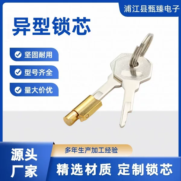 Ball Lock, Concealed Lock, All-Copper Special-Shaped Lock Cylinder, Copper Lock Cylinder, Lock for Tobacco and Alcohol Display Cabinets, Glass Door, Freezer Lock, Cb Special-Shaped Lock Cylinder