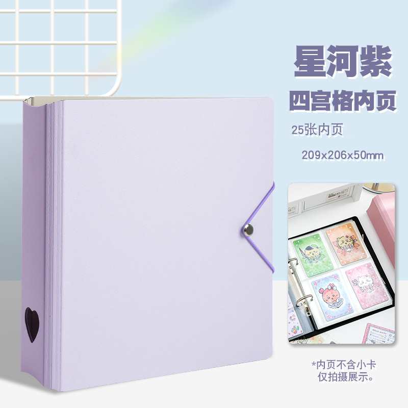 Tarjetas de búsqueda de estrellas, álbumes de fotos de familia, álbumes de tarjetas de almacenamiento de gran capacidad