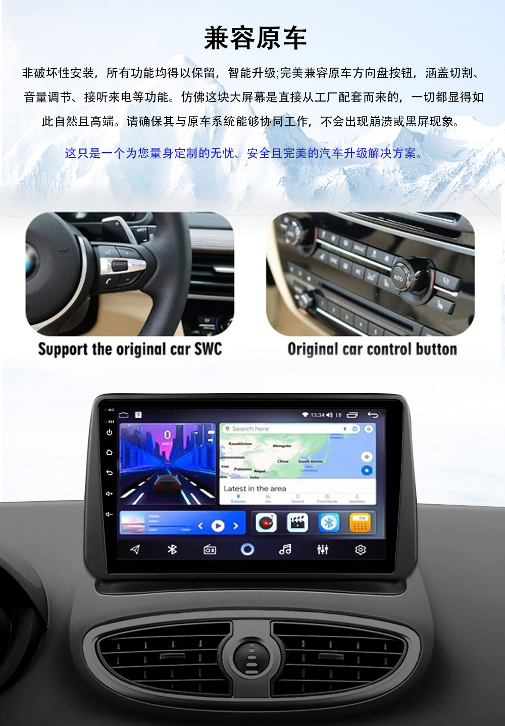 Suitable for 05-14 Renault Clio 3 Android Gps Car Navigation Wireless Carplay Smart Screen All-In-One Device