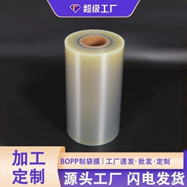 塑料自封袋;鲜花包装;包装薄膜