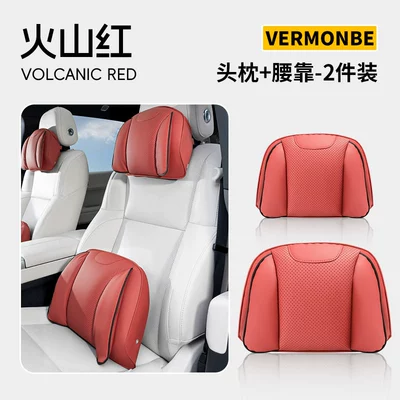Headrest — E7 and L7 Car - no-standard-by-default-other-models-note-volcano-red-double-wing-headrest-lumbar-support