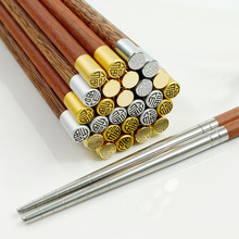 厂家批发鸡翅木红檀木金网六角筷福顶304不锈钢实木家用礼品筷子