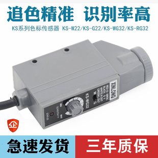 XINLONGɫ�˂����������KS-wg32����_�P���b�mƫ��λ��߅�ƴ��C