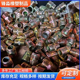 高低压橡胶管;液压接头;管道及配件