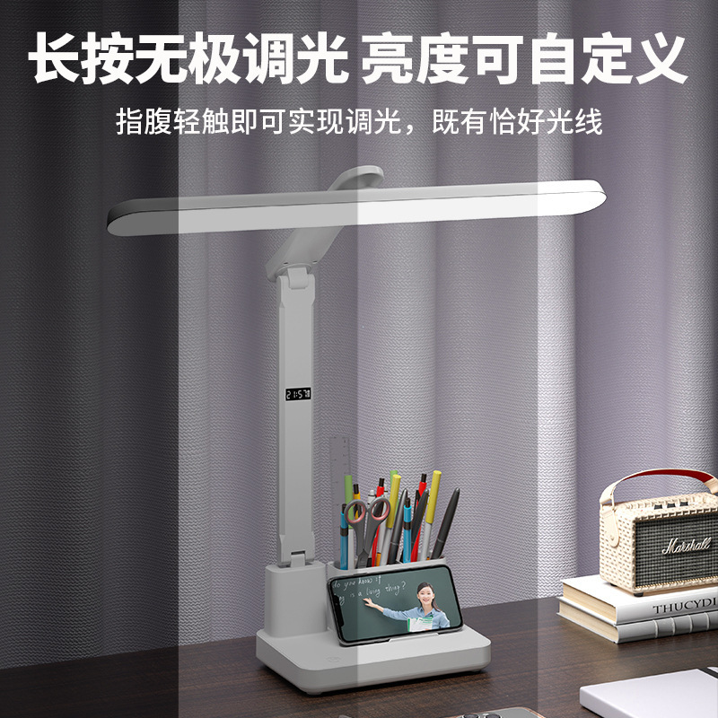 目保護led筆筒電気スタンド学生学習専用充電読書灯寮折り畳みデスクトップベッドヘッドライトが十分に明るい|undefined
