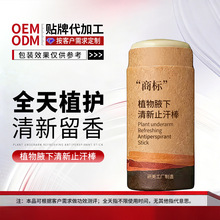 OEMֲ��Ҹ������ֹ����������Ůʿ��������ζ���ֹ��¶�N�Ƽӹ�