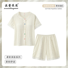 云朵棉梦幻糖果睡衣套装女夏天带固定胸垫长袖开衫圆领春夏季家居