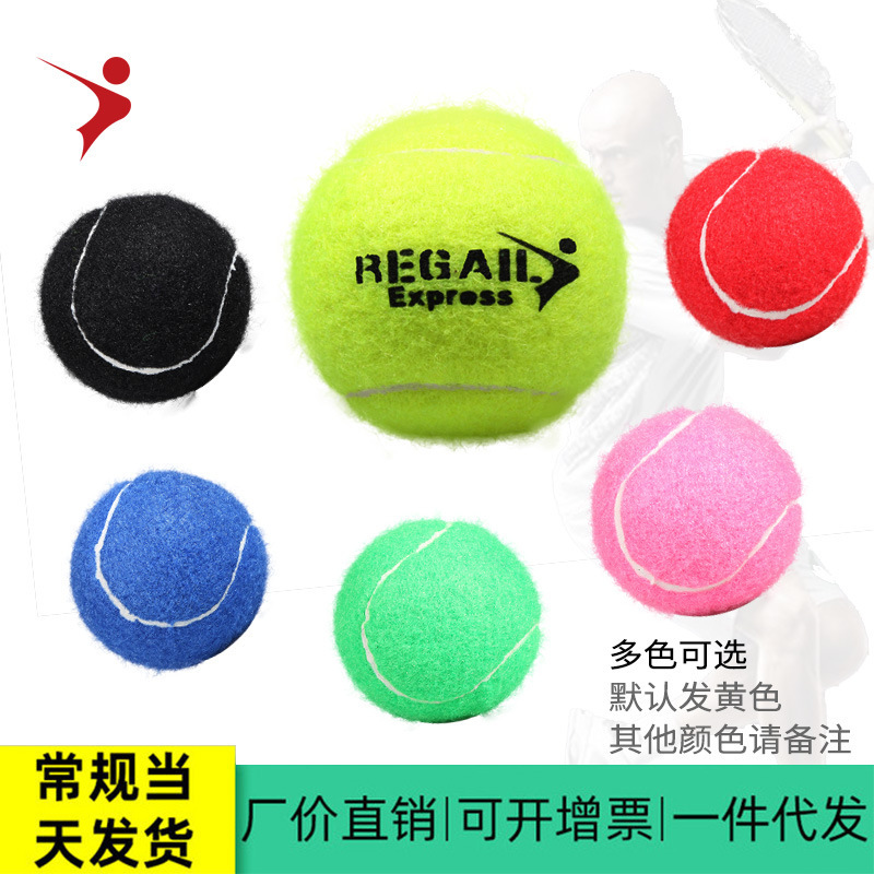 Factory Direct sales training match tennis yellow/black/blue/red/pink tennis tennis tennis ball