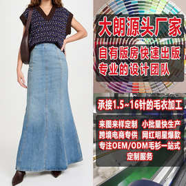 大朗毛织生产加工定制针织衫看图打版小批量女款休闲复古套头毛衣