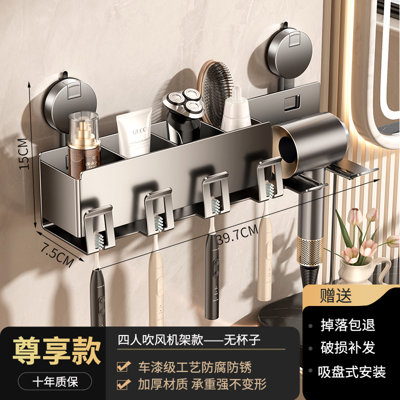 Inodoro cepillo de dientes estante de artículos cepillo de dientes taza de pared lavabo secador de pelo integrado almacenamiento multifuncional baño