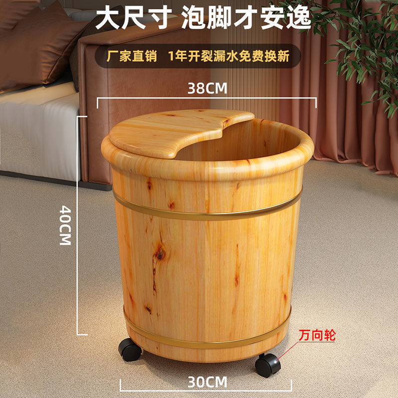 厚みのある杉の足湯バケツ、膝上、車輪付き、家庭用足湯バケツ、足湯バケツ、ツボマッサージバケツ|undefined