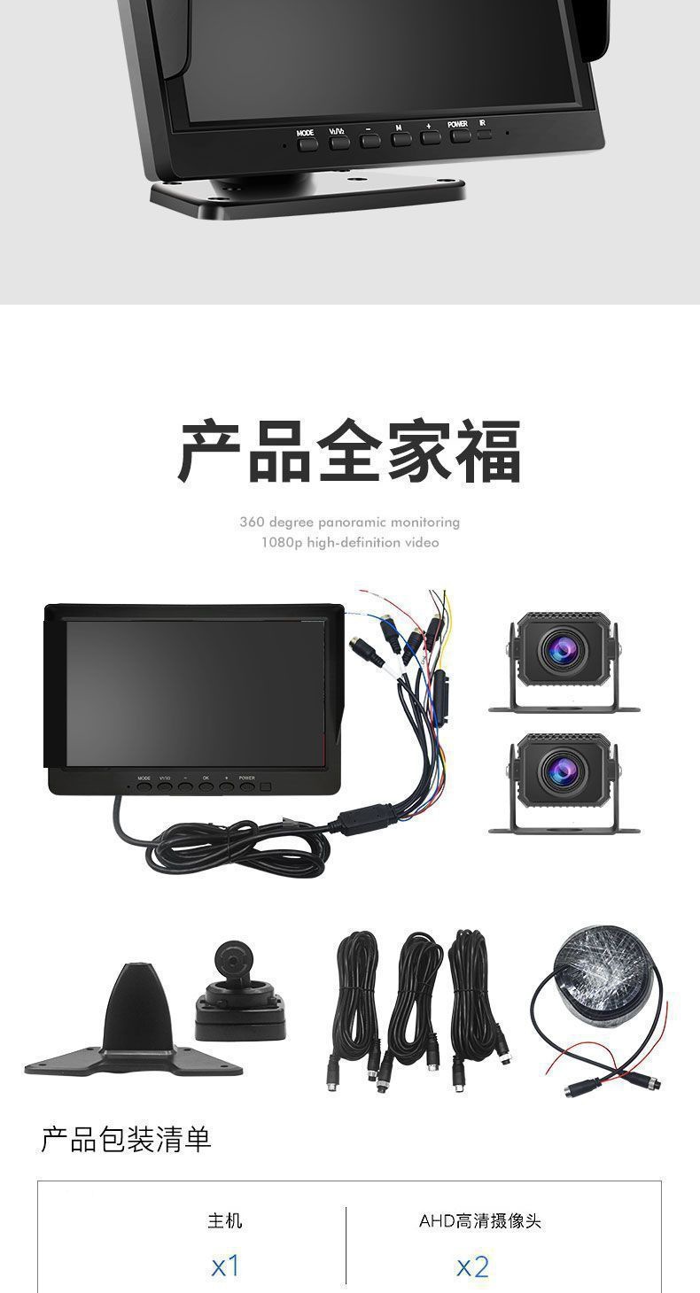 High-Definition Night Vision Dashcam for Large and Small Trucks, Dual Front and Rear Cameras, Integrated Reversing Camera for Semi-Trailers, 24V/12V