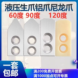 车刀;铣刀;丝锥