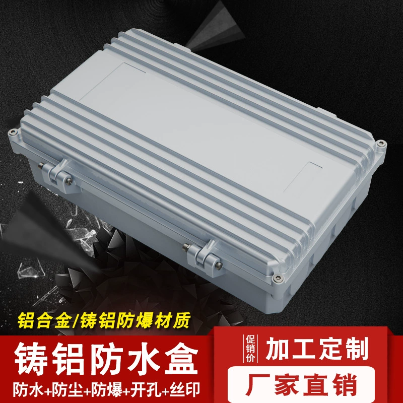 Корпус усилителя AP-моста 320*200*90, распределительная коробка из литого алюминия, алюминиевая водонепроницаемая коробка для приборов, распределительная коробка для клемм