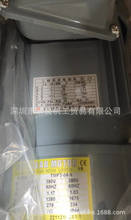 日本史克马减速电机TMF3-04-5 议价