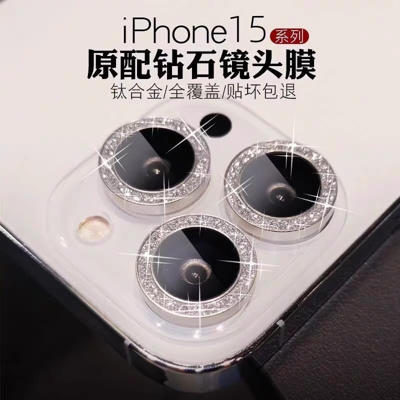 Glitter Apple 17Ro/16 Lens Film 15 Suitable for 14 Lens Sticker 13/12 Camera Protection Sticker 11 Rear