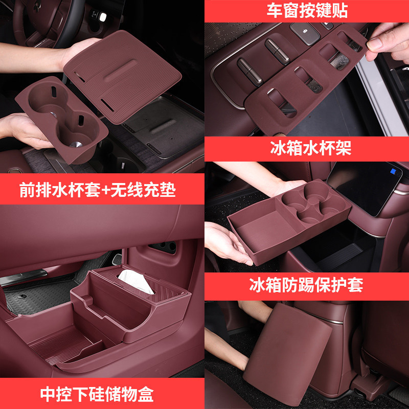 Applicable to 26 Models of Nio Es8 Accessories, Including a Central Control Silicone Mat, Storage Box Set, and a Complete Set of In-Car Decorations