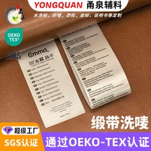 ���bˮϴ�˶��ƭh����ɫˮϴ�˺��z�������Ҽ�ϴ��˳ߴa��Ьñ