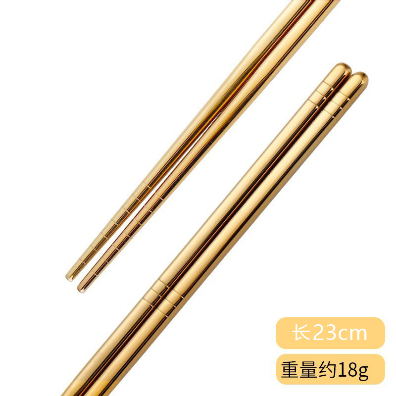 6링 23CM 골드라이트 바디
